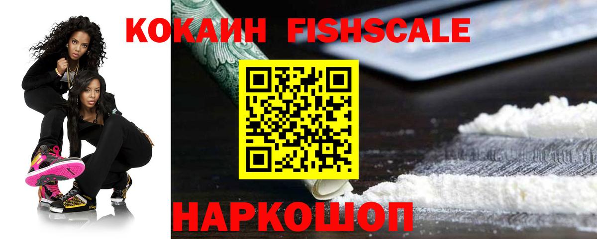 COCAIN 99% Кандалакша