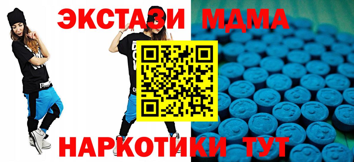Меф кристаллы  Кандалакша  Марихуана  Cocaine  Экстази  Вход с VPN  ГАШ  Альфа ПВП СОЛЬ   МЕТ  Меф МЯУ МЯУ 
