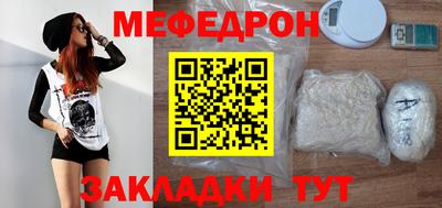 ешки Краснознаменск