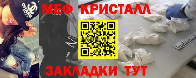 ешки Краснознаменск