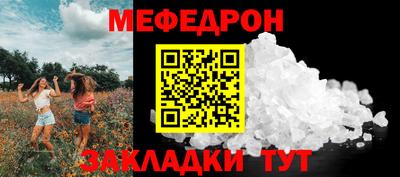 эйфоретик Краснодар