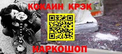 меф VHQ Краснокаменск
