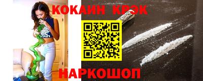 эйфоретик Краснодар