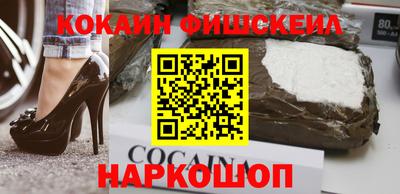 ешки Краснознаменск