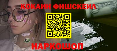 меф VHQ Краснокаменск