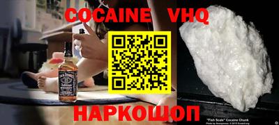 эйфоретик Краснодар