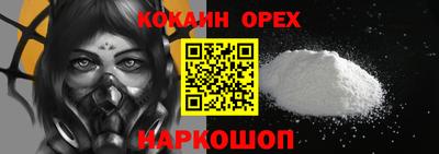 ешки Краснознаменск