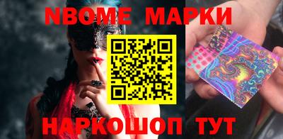 меф VHQ Краснокаменск