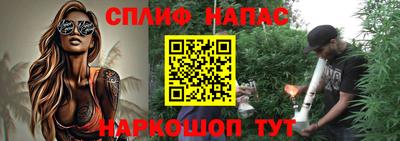 эйфоретик Краснодар