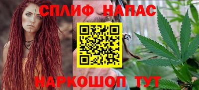 меф VHQ Краснокаменск