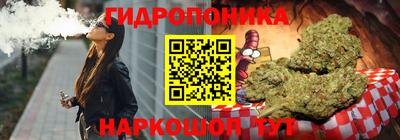 эйфоретик Краснодар