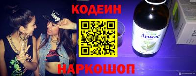 эйфоретик Краснодар