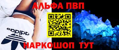 меф VHQ Краснокаменск