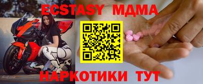 эйфоретик Краснодар