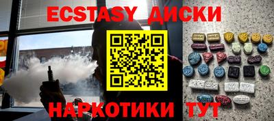 ешки Краснознаменск