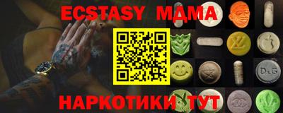 эйфоретик Краснодар