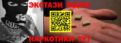 эйфоретик Краснодар