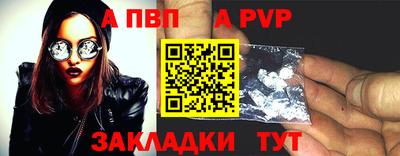 меф VHQ Краснокаменск