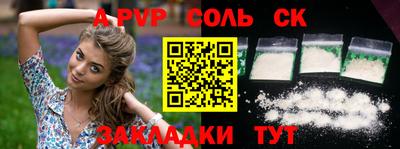 эйфоретик Краснодар