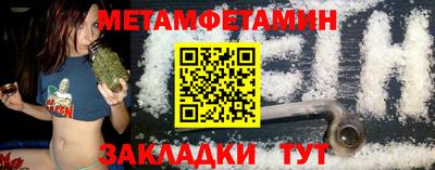 эйфоретик Краснодар
