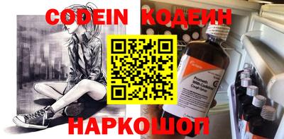 меф VHQ Краснокаменск
