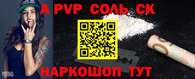 ешки Краснознаменск