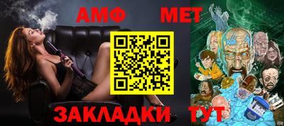 меф VHQ Краснокаменск