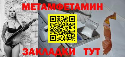 эйфоретик Краснодар