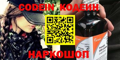 меф VHQ Краснокаменск