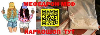 эйфоретик Краснодар