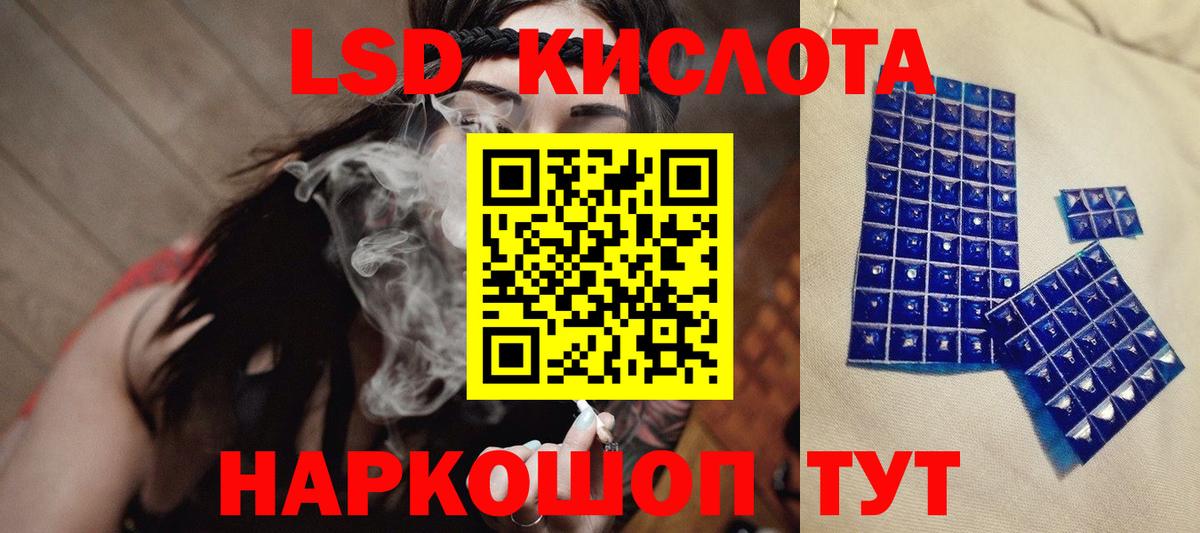 kraken онион  Вход с VPN  Лсд 25 экстази кислота  Кандалакша  ЛСД экстази ecstasy 