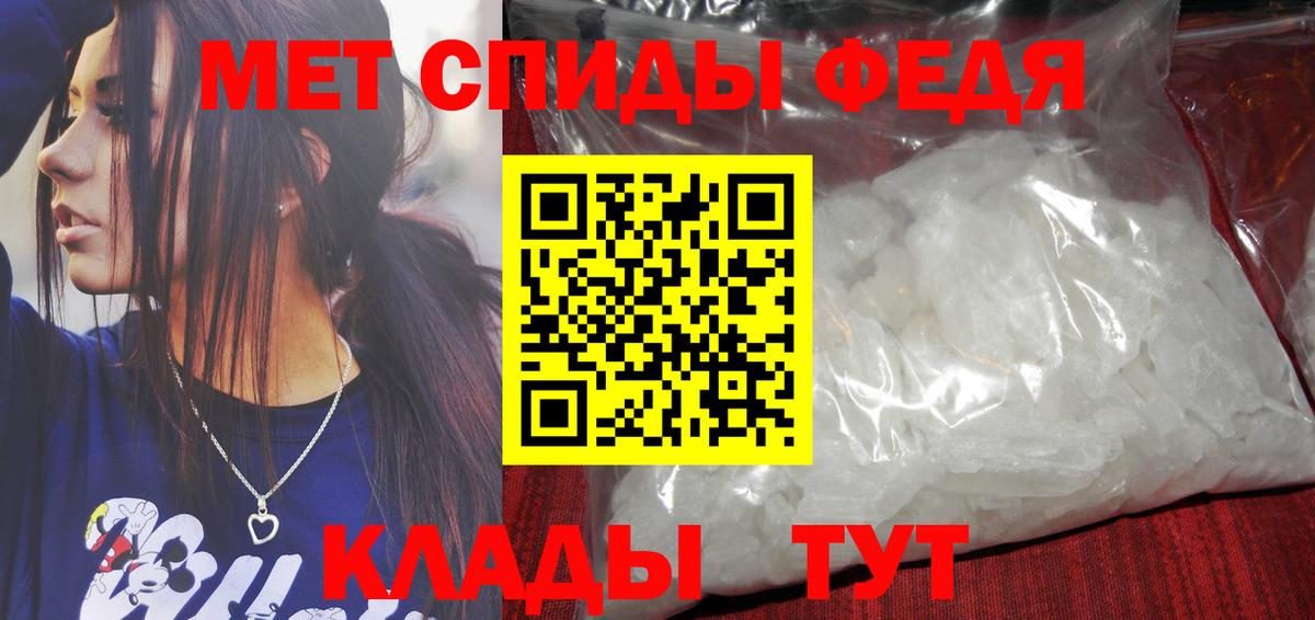 Первитин витя  Первитин витя  Вход с VPN  Кандалакша 