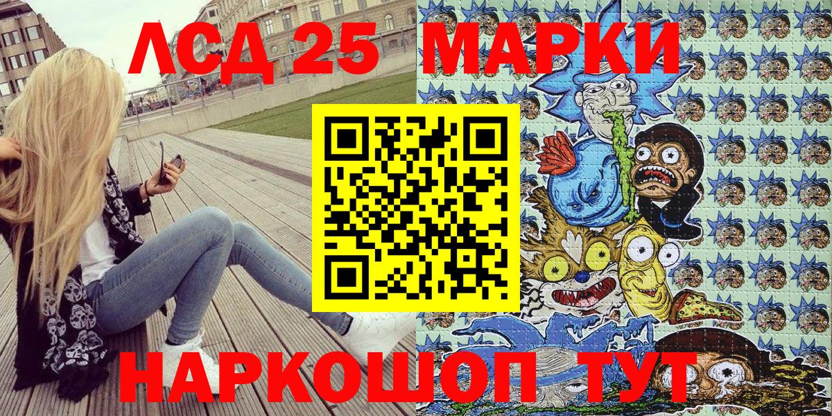Марки N-bome 1500мкг Кандалакша