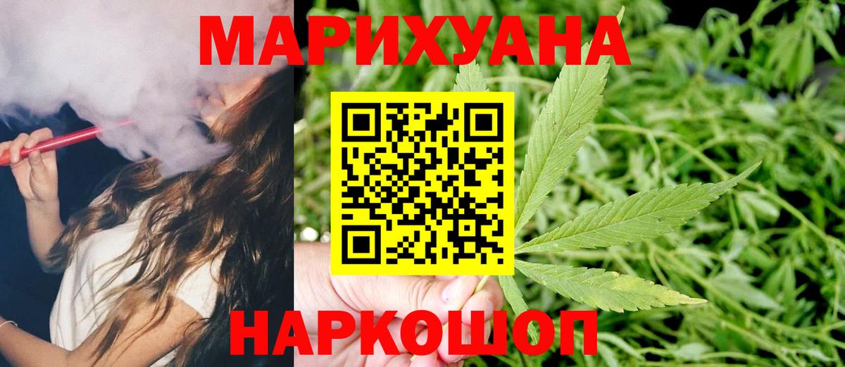 Каннабис тримм  Вход с VPN  Каннабис LSD WEED  Бошки марихуана SATIVA & INDICA  Кандалакша  Шишки марихуана OG Kush 