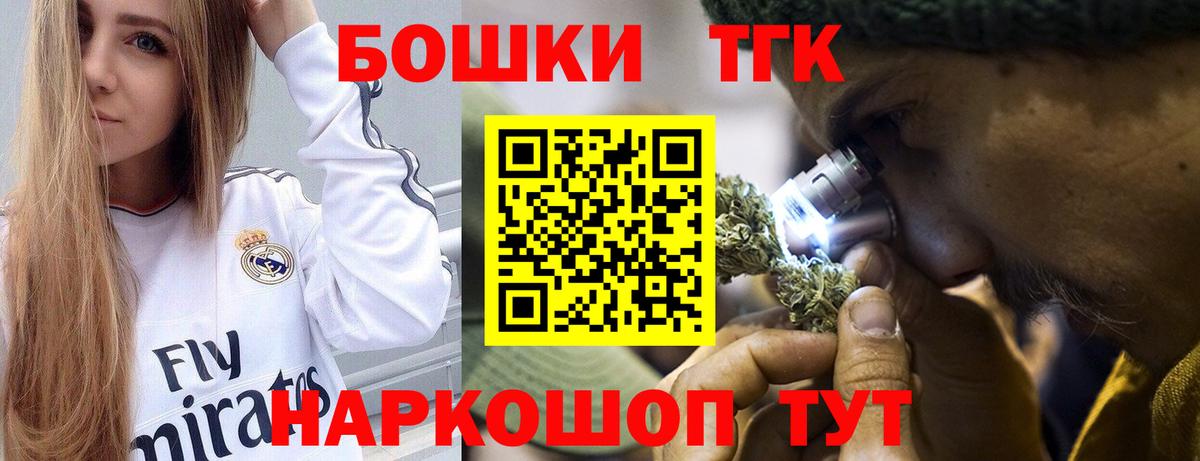 Конопля Amnesia Кандалакша